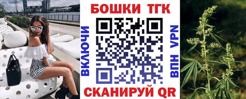 Хочу наркоту Мариинск Бошки Шишки  МЕФ  NBOMe  Амфетамин  ГАШИШ  Cocaine 