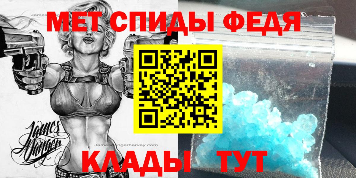 Амфетамин  Вход с VPN  Мариинск  Amphetamine VHQ 