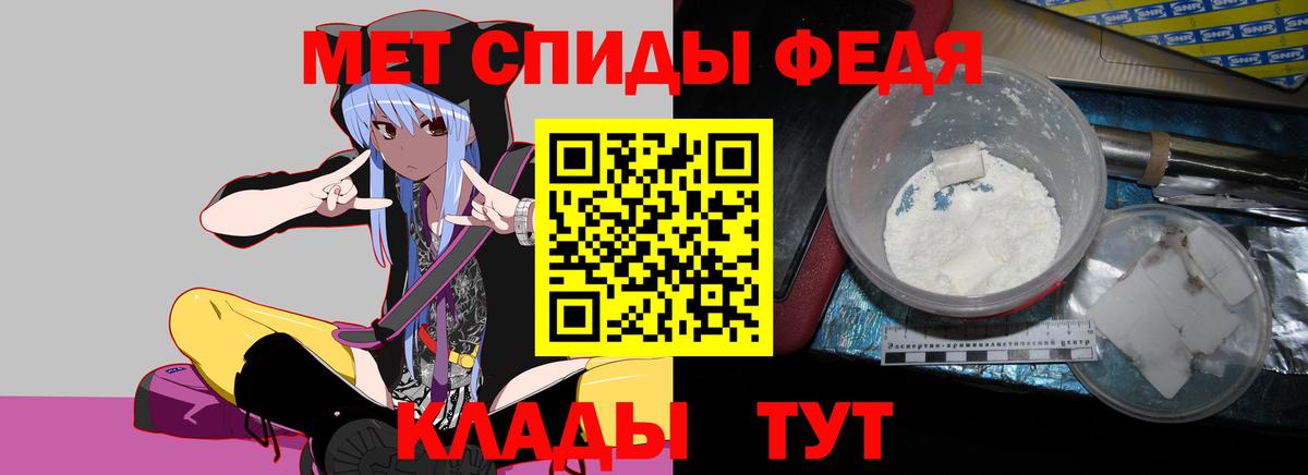 Amphetamine  Мариинск  АМФ Розовый 