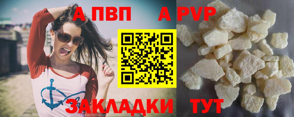 A PVP СК КРИС Мариинск