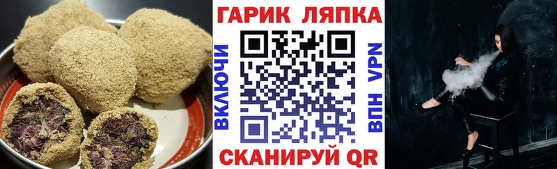 Еда ТГК конопля  darknet какой сайт  Мариинск 