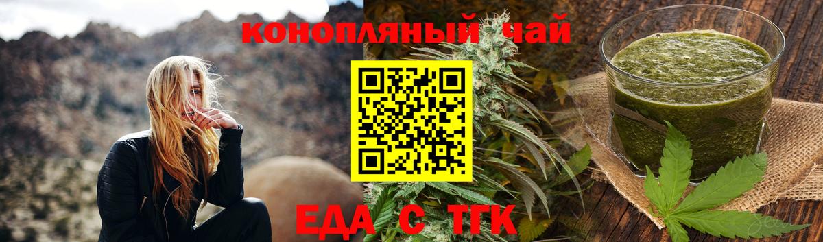 Canna-Cookies марихуана  Мариинск 