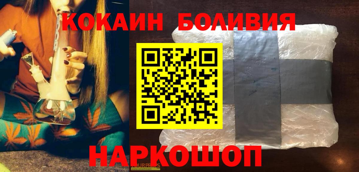 Кокаин Колумбийский Мариинск