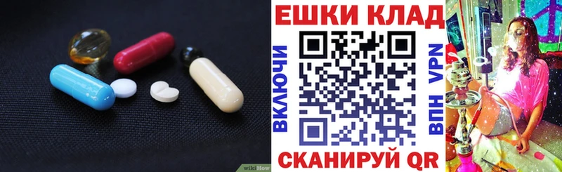 Экстази 280мг  купить наркоту  Мариинск 
