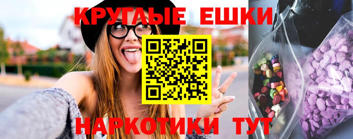 Мариинск  ЭКСТАЗИ  Вход с VPN  Ecstasy mix  Ecstasy VHQ 
