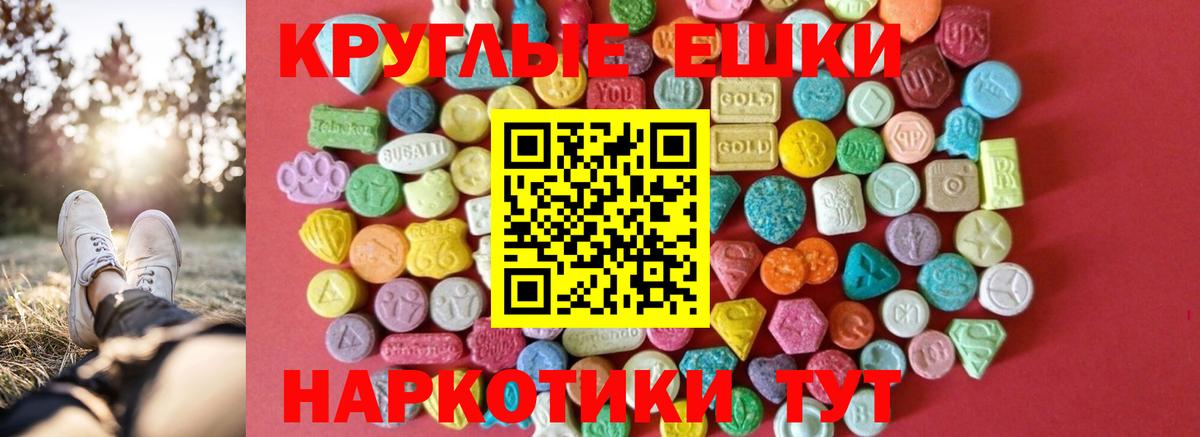 Ecstasy 99% Мариинск