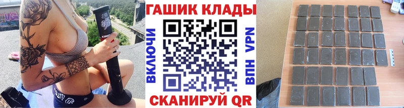 Гашиш hashish  mega вход  Мариинск 