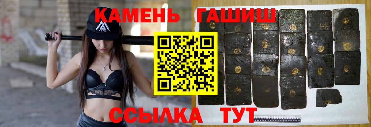 ГАШИШ  Мариинск  Гашиш AMNESIA HAZE  ГАШ hashish 