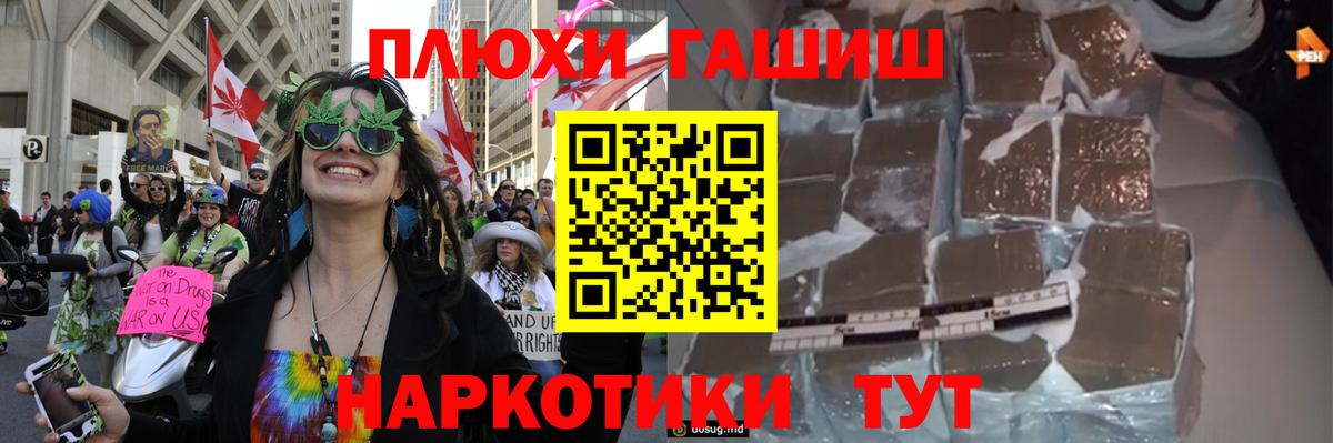 Мариинск  Гашиш гашик  Вход с VPN  ГАШ  где продают   Гашиш 40% ТГК 