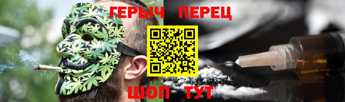 Героин  Мариинск  Героин Афган 