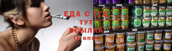 амфетамин Бронницы