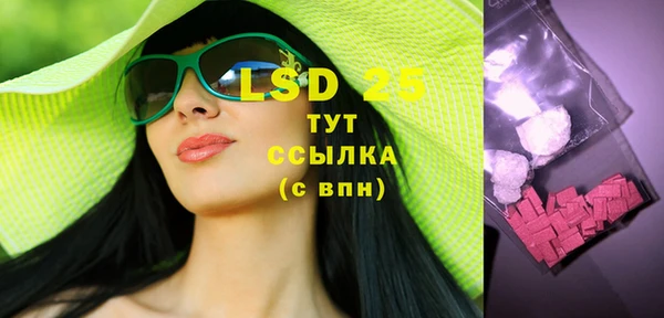 MDMA Богородск
