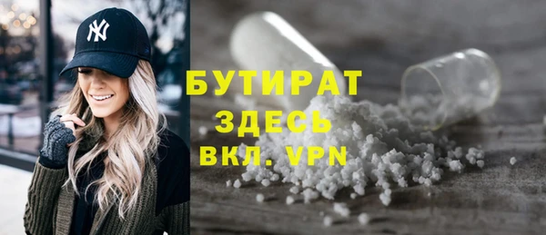 MDMA Богородск