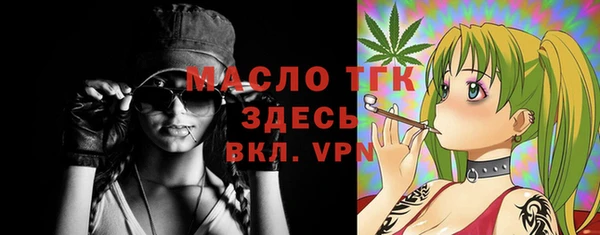 синтетический гашиш Бугульма