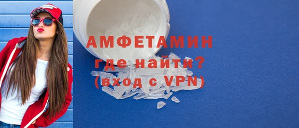 амфетамин Богородицк