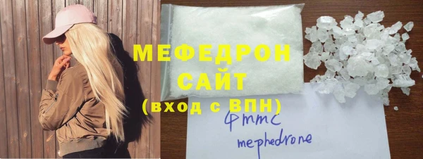ECSTASY Бородино