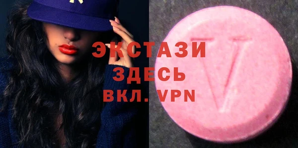 амфетамин Богородицк