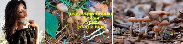 амфетамин Бронницы