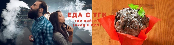 СК Слюдянка