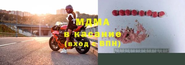 MDMA Богородск