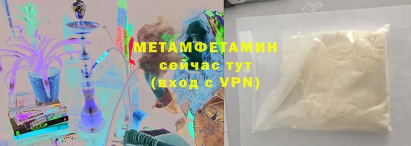 ECSTASY Бородино
