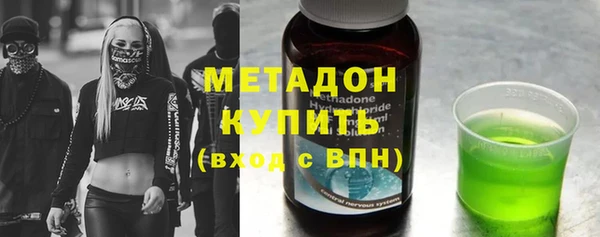 амфетамин Богородицк