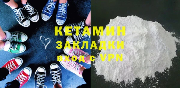 кокаин колумбия Куйбышев
