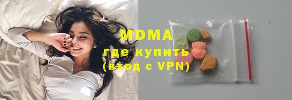 амфетамин Богородицк