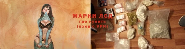 синтетический гашиш Бугульма