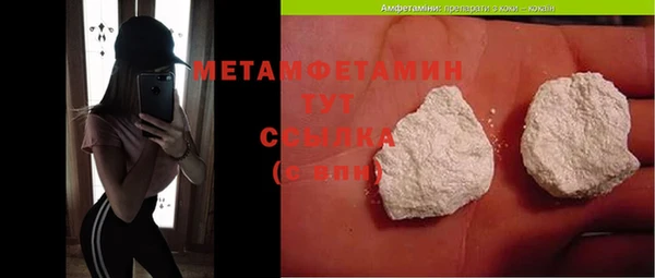 амфетамин Богородицк