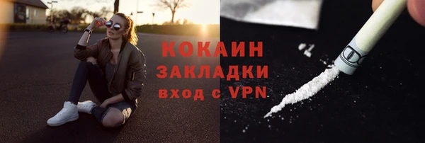 ALPHA-PVP Кинешма