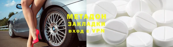 герыч Снежногорск