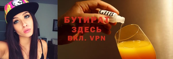 герыч Снежногорск