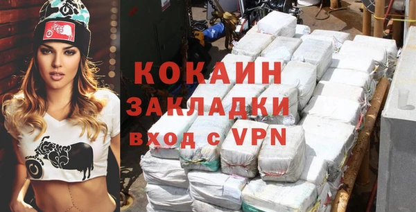 герыч Снежногорск