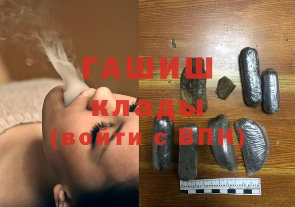 мефедрон мука Михайловка