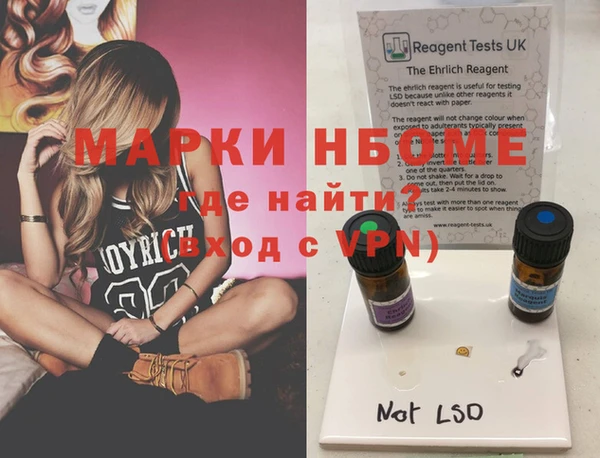 MDMA Богородск