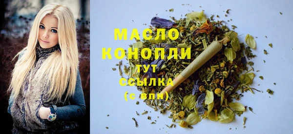 герыч Снежногорск