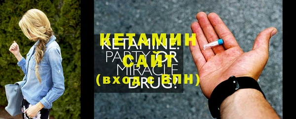 гашишное масло Кулебаки