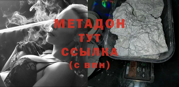 дистиллят марихуана Михайлов