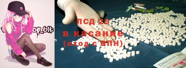 амфетамин Богородицк