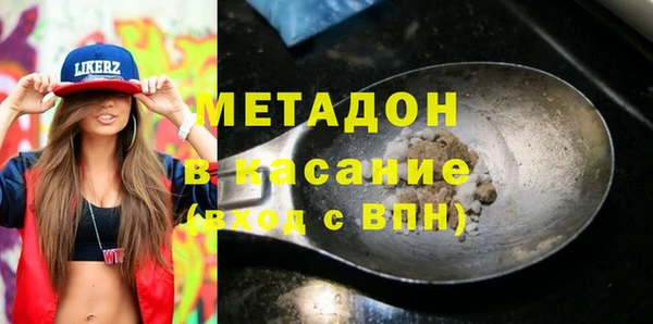 амфетамин Богородицк