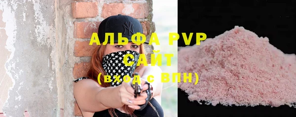 кокаин премиум Михайловск