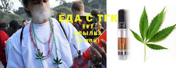 СК Слюдянка