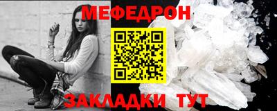 амф Комсомольск-на-Амуре