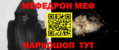 амф Комсомольск-на-Амуре