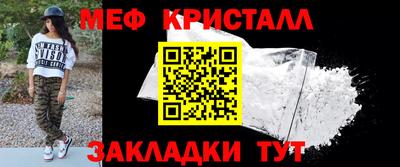 соль ск Будённовск