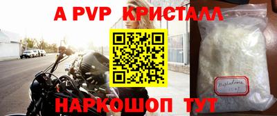 индика Конаково