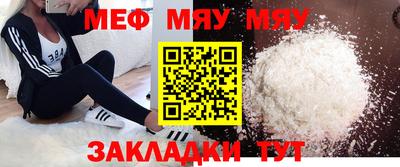 MESCALINE Коммунар