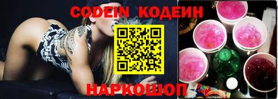 индика Конаково