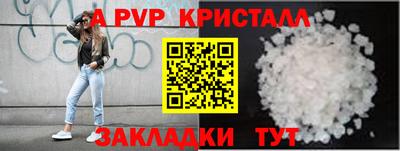 MESCALINE Коммунар